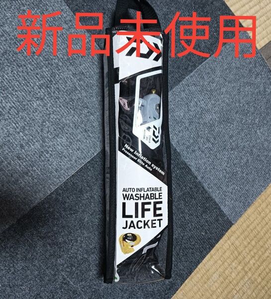 新品未使用!ダイワ ライフジャケット 桜マークあり