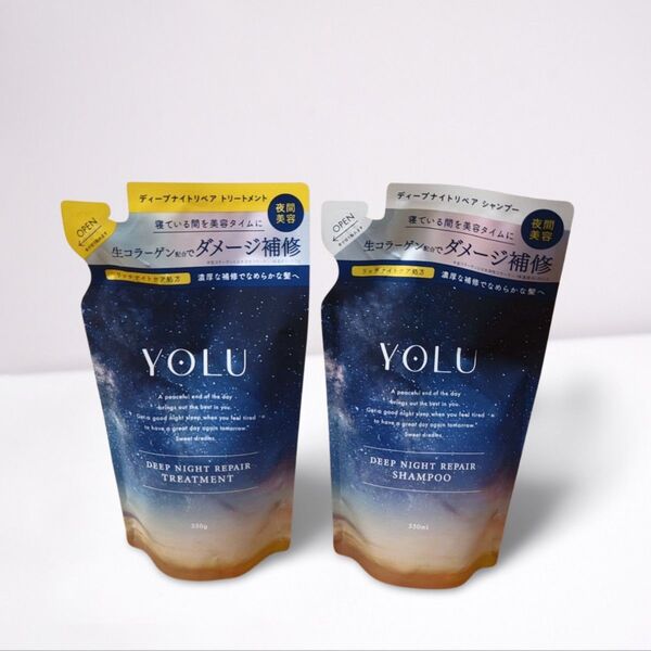 YOLU ディープナイトリペア シャンプー&トリートメントセット