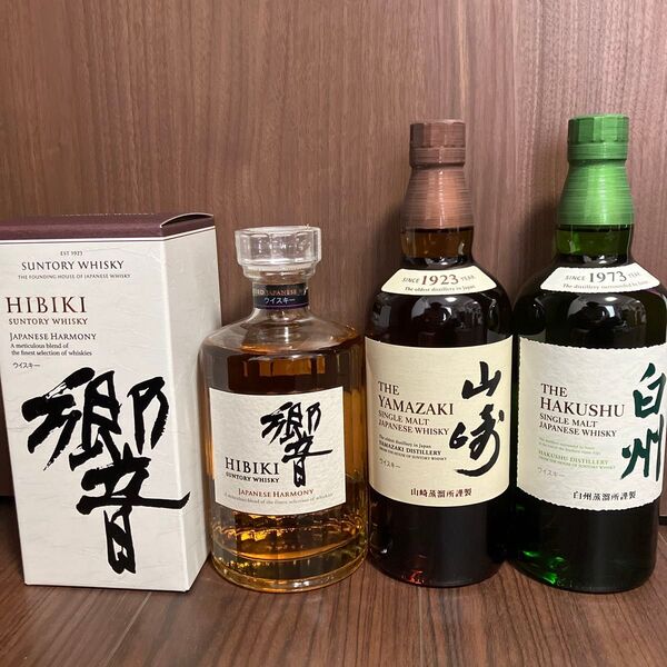 山崎 白州 響 3本セット SUNTORY サントリー ウイスキー