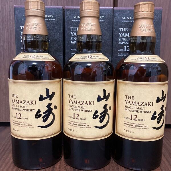 山崎12年 3本セット 化粧箱付き サントリー シングルモルト