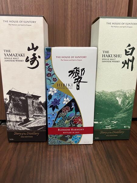サントリー 山崎 白州 story of the distillery 2025、響 ブロッサムハーモニー2025 3本セット