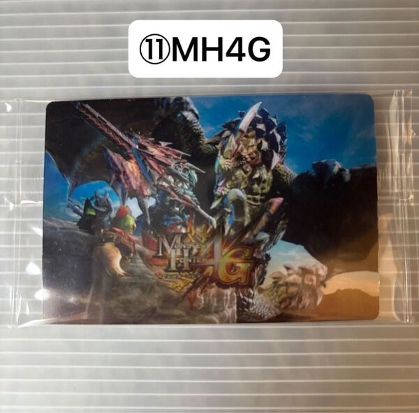 モンスターハンター 20th ウエハースカード (11)MH4G未開封