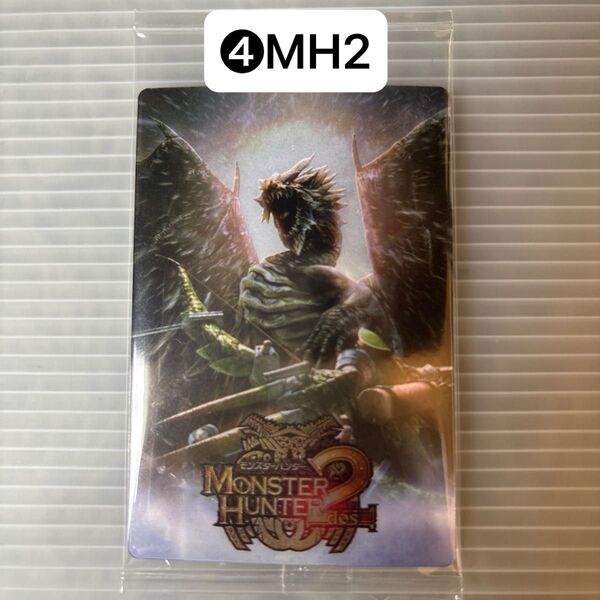 モンスターハンター 20thウエハースカード ④MH2 未開封