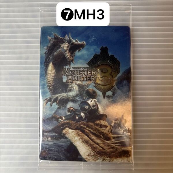 モンスターハンター 20thウエハースカード ⑦MH3 未開封