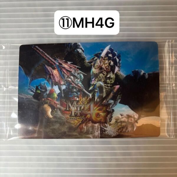 モンスターハンター 20th ウエハースカード ⑪MH4G 未開封