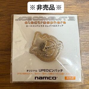 ACE COMBAT 3 electrosphere UPEO ピンバッチ 【非売品】