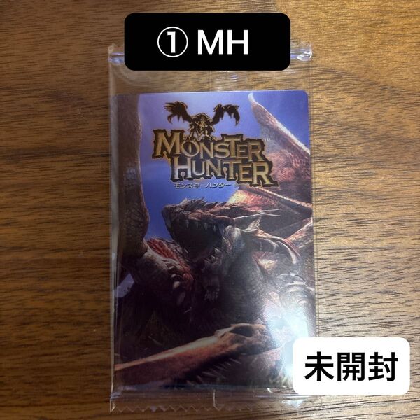 モンスターハンター 20th ウエハースカード (1)MH ※未開封