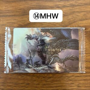 モンスターハンター 20th ウエハースカード (14)MHW ※未開封