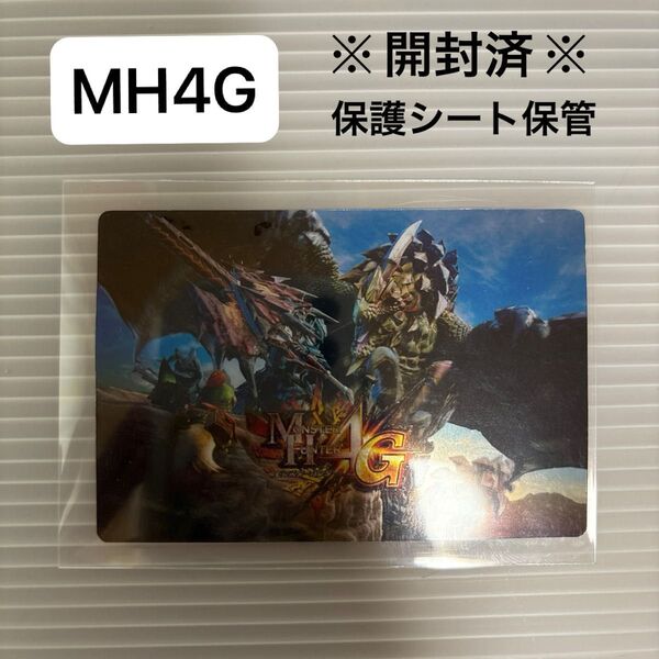 モンスターハンター 20th ウエハースカード (11)MH4G ※開封済・保護シート保管※
