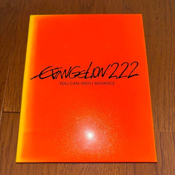 ヱヴァンゲリヲン新劇場版:破 EVANGELION:2.22