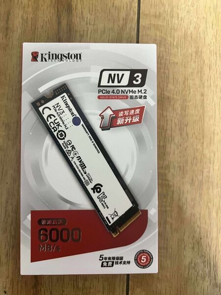 Kingston NV3 500GB