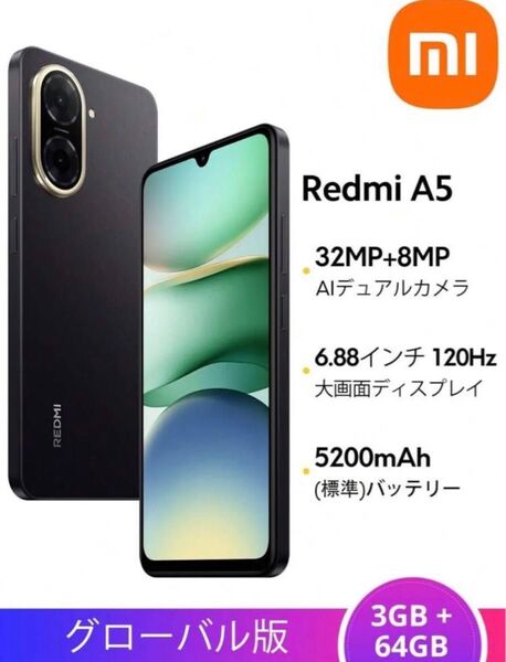 Redmi A5 グローバル版 Android 15 3/64GB Black