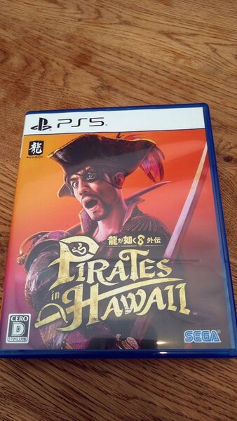 PS5 龍が如く8 外伝 名を消した男