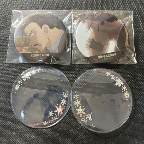 名探偵コナン 劇場版28場面写トレーディングカバー付き缶バッジ 隻眼の残像 毛利小五郎 風見裕也