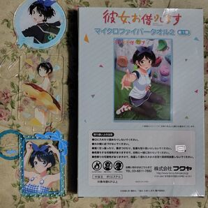 彼女、お借りします グッズセット 更科瑠夏その②