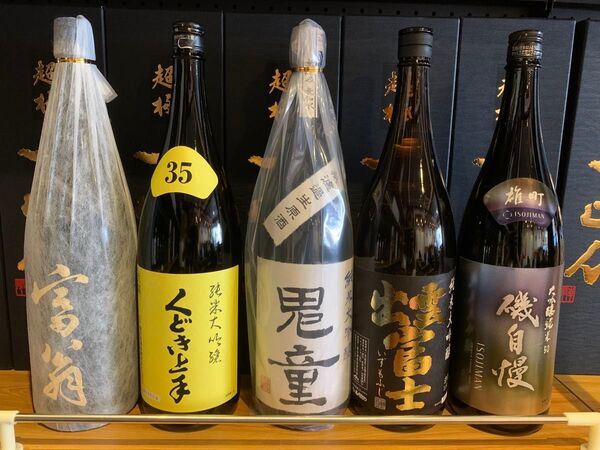 日本酒飲み比べ 5本セット
