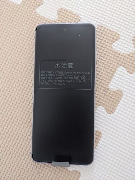 ワイモバイル ZTE Libero Flip A304ZT ブルー 新品