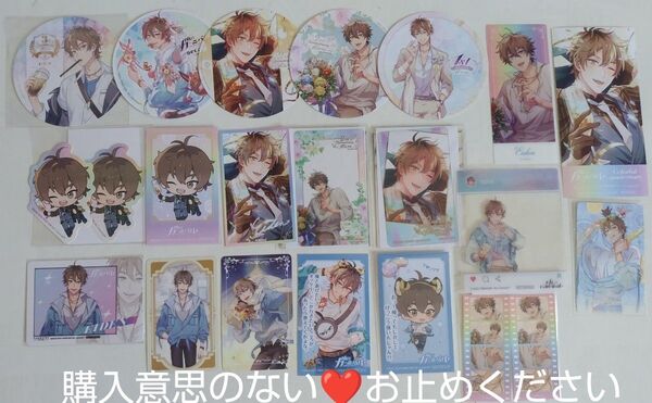 NU:カーニバル ニューカーニバル アニメイトカフェ アニカフェ カラオケの鉄人 カラ鉄 クリカ トレカ コースター 特典 エイト