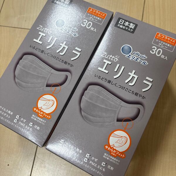 エリエール エリカラグレー30枚 2箱セット 新品