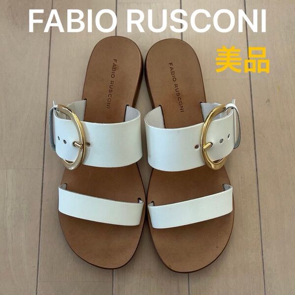【美品】FABIO RUSCONIサンダル 37