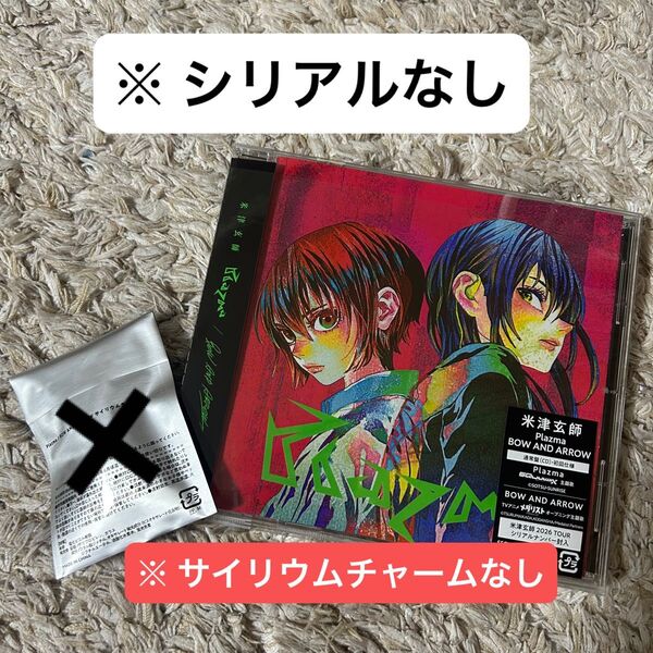 米津玄師 シングルCD 「Plazma」/「BOW AND ARROW」 通常盤