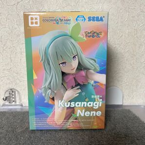 (箱無し)プロジェクトセカイ カラフルステージ 草薙寧々 フィギュア