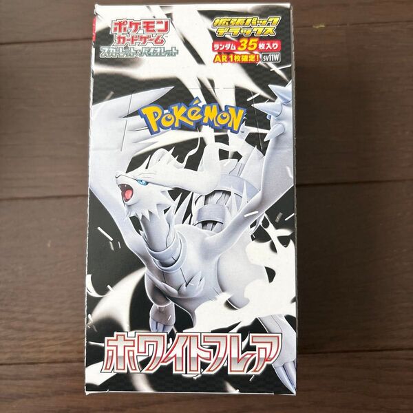 ポケモンカードゲーム スカーレット&バイオレット 拡張パック ホワイトフレア デラックスBOXシュリンクなし