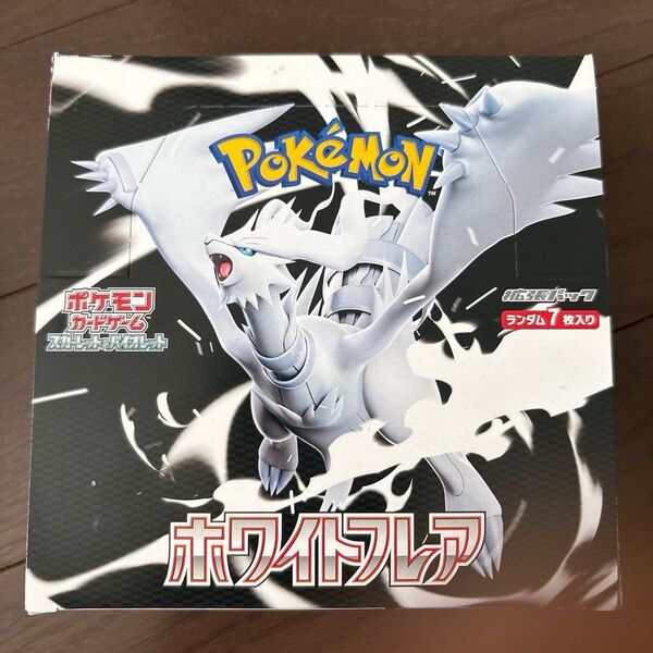 ポケモンカードゲーム ホワイトフレア 未開封BOXシュリンクなしペリペリあり