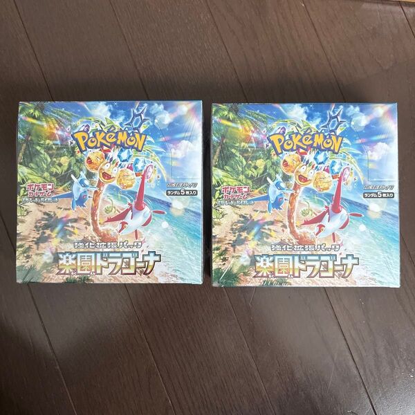 ポケモンカードゲーム 強化拡張パック 楽園ドラゴーナ 2BOX