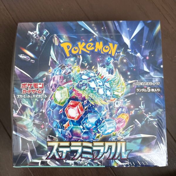 ポケモンカードゲーム スカーレット&バイオレット 拡張パック ステラミラクル 未開封 シュリンク付き