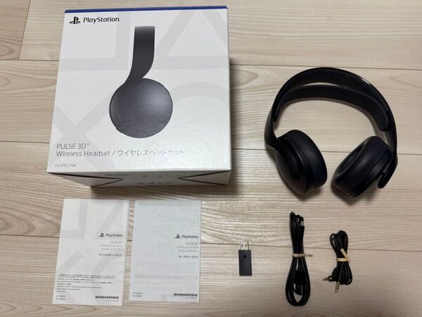 PULSE 3D ワイヤレスヘッドセット