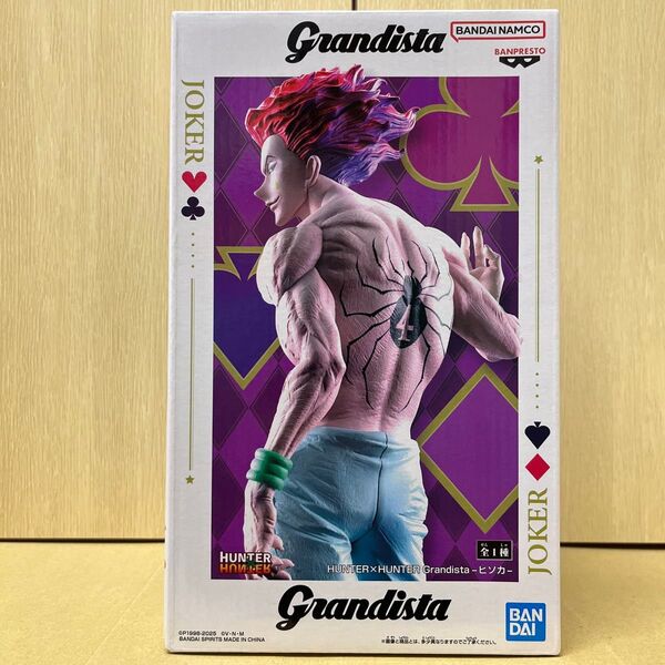 【外箱未開封発送】HUNTER×HUNTER Grandista ヒソカ フィギュア