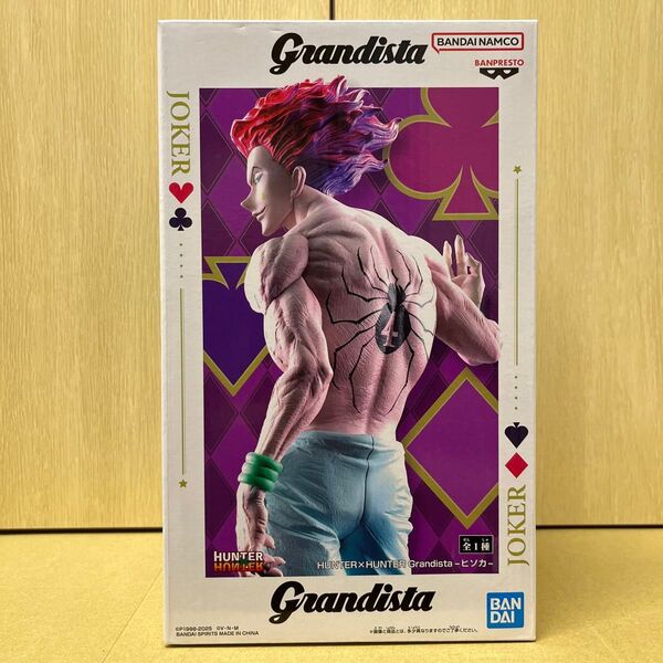 【外箱未開封発送】HUNTER×HUNTER Grandista ヒソカ フィギュア