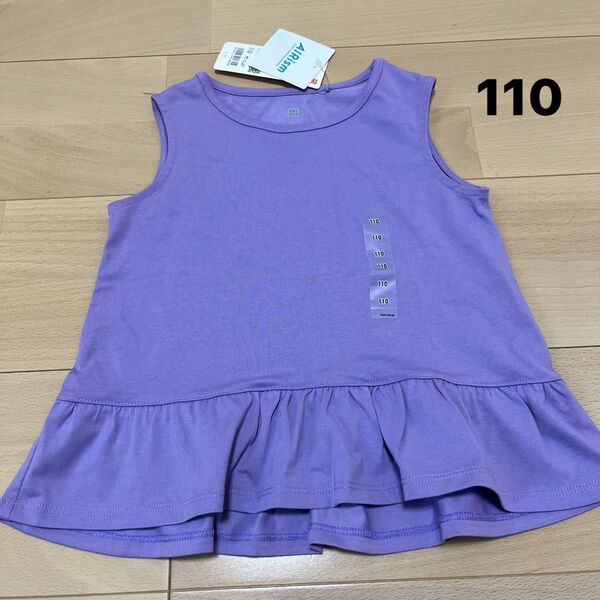 UNIQLO エアリズムコットンTシャツ ノースリーブ 110