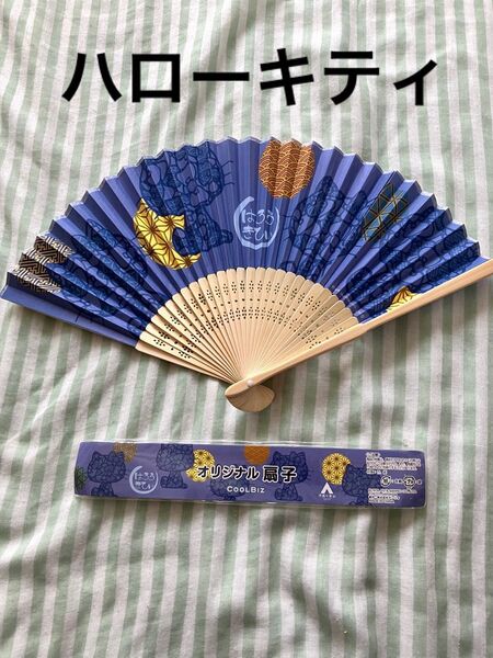 ハローキティ オリジナル 扇子 サンリオ
