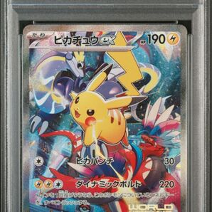 横浜記念デッキ ピカチュウex PSA10 WCS23