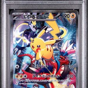 横浜記念デッキ ピカチュウex psa9 WCS23
