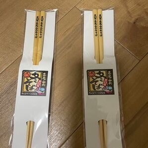 京王電鉄第23回 高尾山の冬そばキャンペーン2025 冬そば号限定