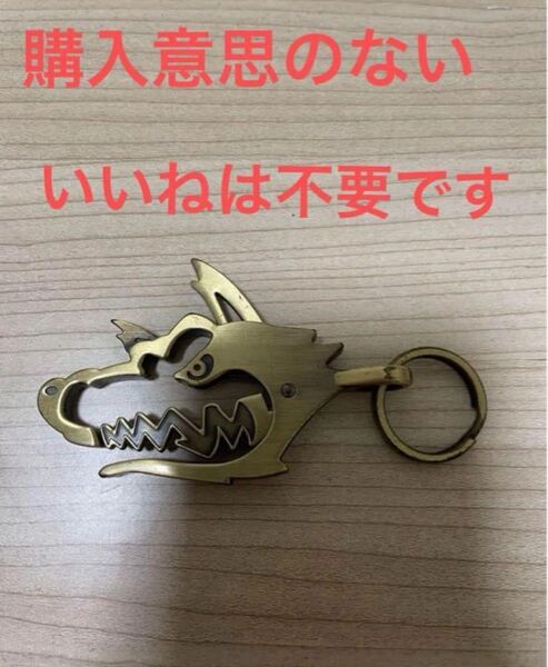 マンウィズアミッション MAN WITH A MISSIONロゴカラビ