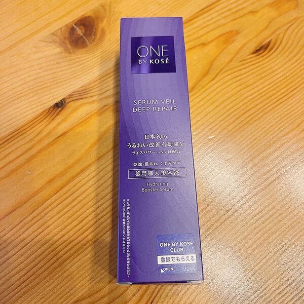 【1点のみ】【新品未開封】ONE BY KOSE セラム ヴェール 60ml(医薬部外品)レギュラーサイズ