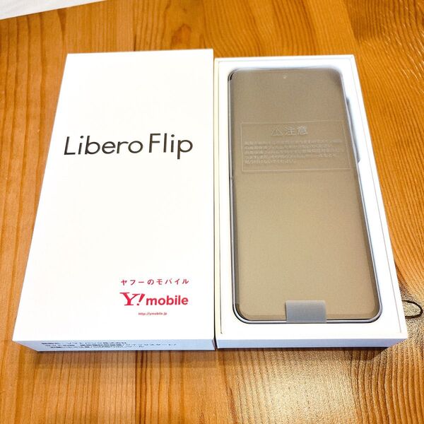 【新品未開封】ワイモバイルLibero Flipリベロフリップブルー
