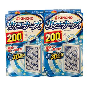 KINCHO キンチョウ 虫コナーズ 200日用 プレートタイプ 2個セット 3D立体 無臭タイプ 蚊に効く 雨にぬれてもOK