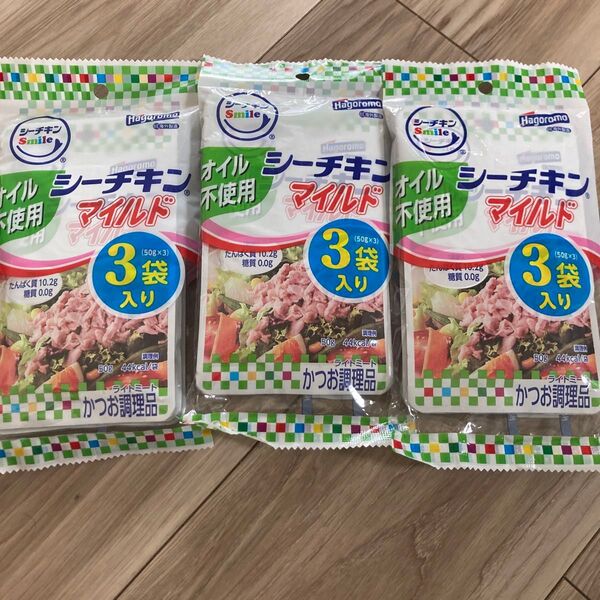 シーチキンマイルド(オイル不使用)9袋入