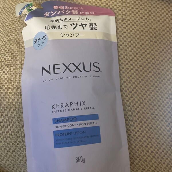 ネクサス インテンスダメージリペア シャンプー350g
