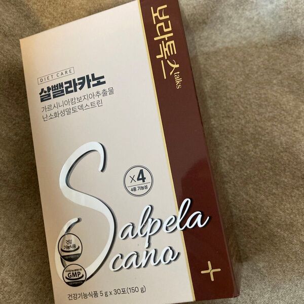 prumwellness(プルムウェルネス) Salpelacano ダイエット Sコーヒー 30包 150g