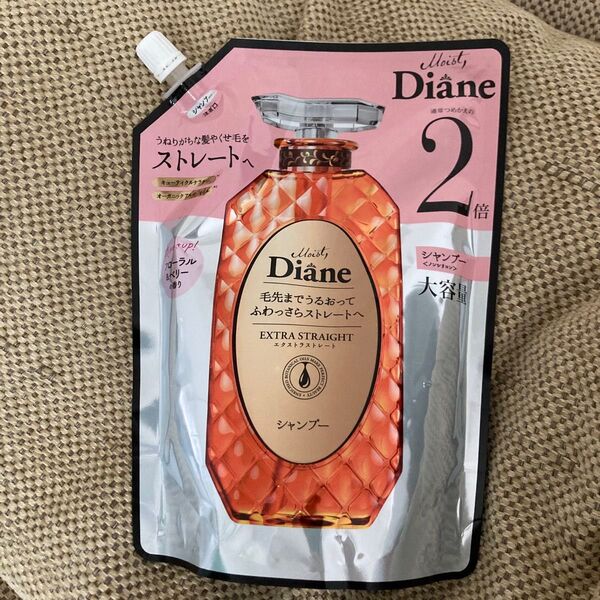 モイストダイアン パーフェクトビューティー エクストラストレート シャンプー 詰替2倍大容量 660ml