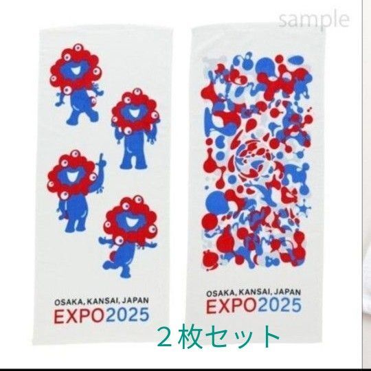 2025 大阪 関西万博キャラクターフェイスタオル2P シャーリング ミャクミャク ロングタオル 丸眞