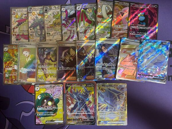ポケモンカード SR.SSR.SAR.HR.UR まとめ売り