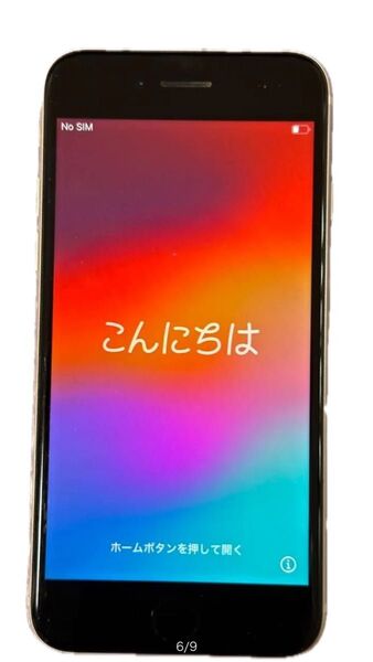 iPhoneSE3 64GB SIMフリー バッテリー100%
