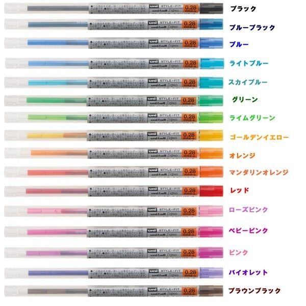 三菱鉛筆 スタイルフィット替え芯 0.28mm UMR-109-28 全色16本からお好みで10本。